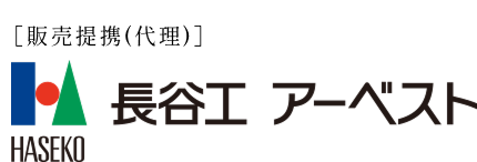 長谷工 アーベスト