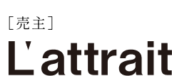 L'attrait