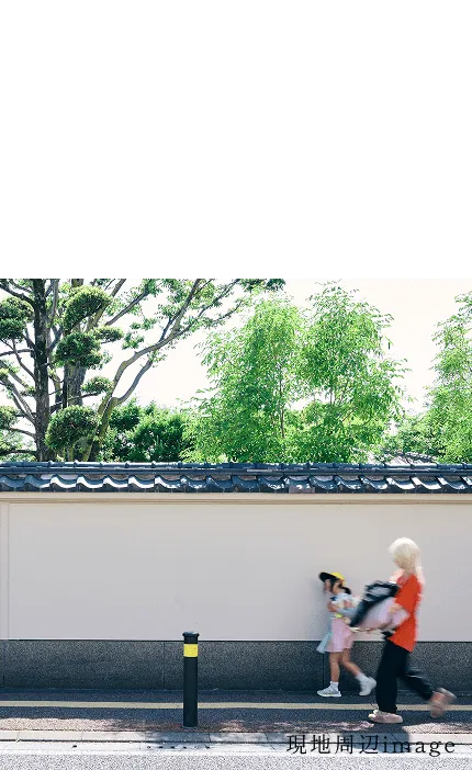 現地周辺image